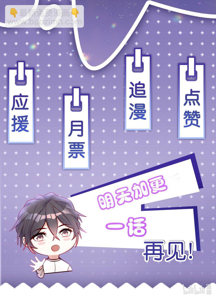 001 不认账？-第1话