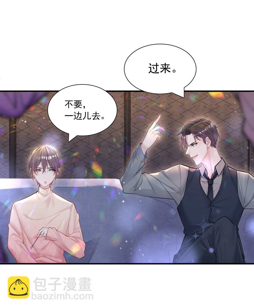 001 不认账？-第1话