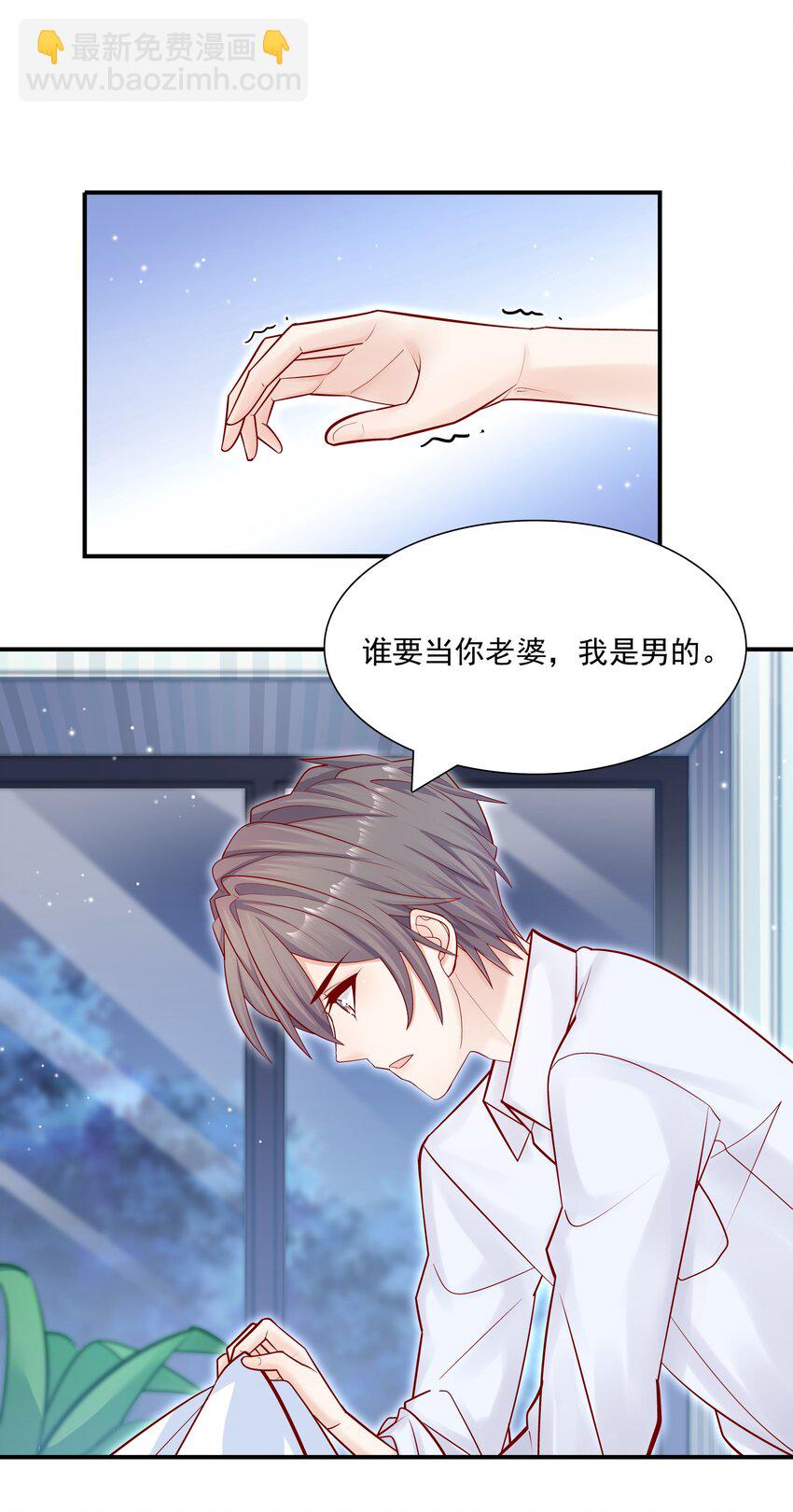 011 你的鸡碎了！-第11话