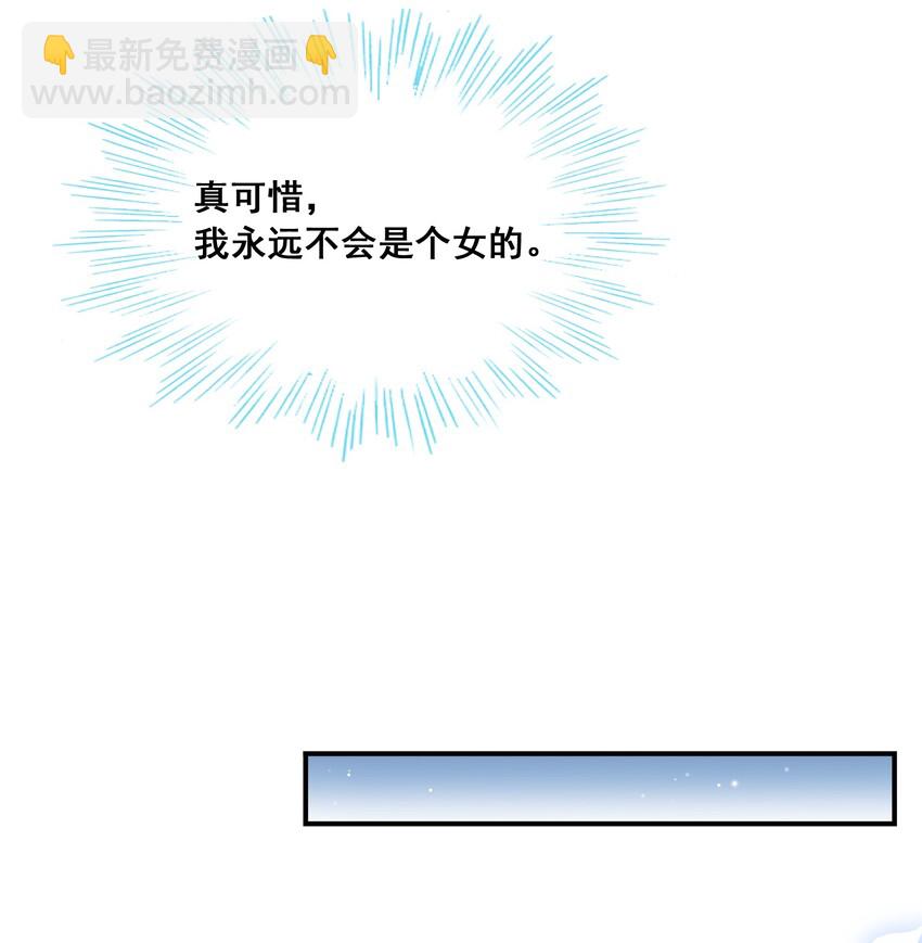 011 你的鸡碎了！-第11话