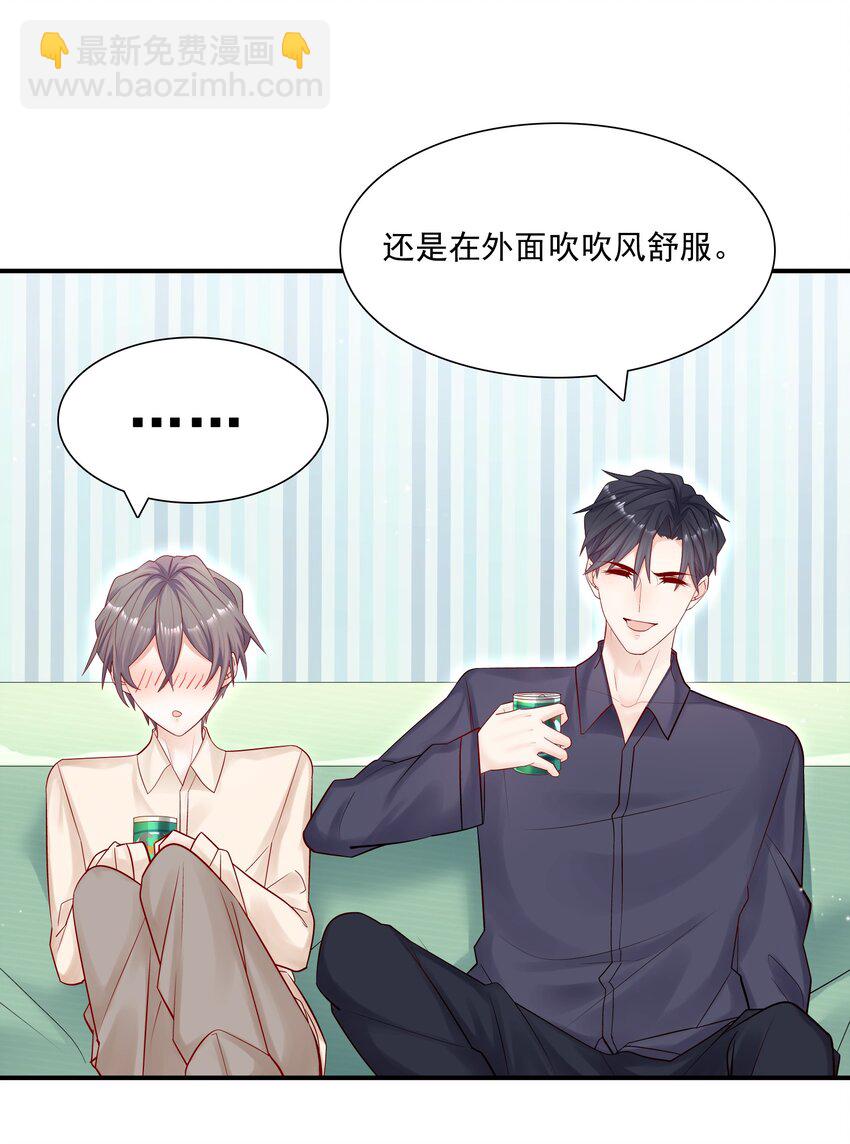 011 你的鸡碎了！-第11话