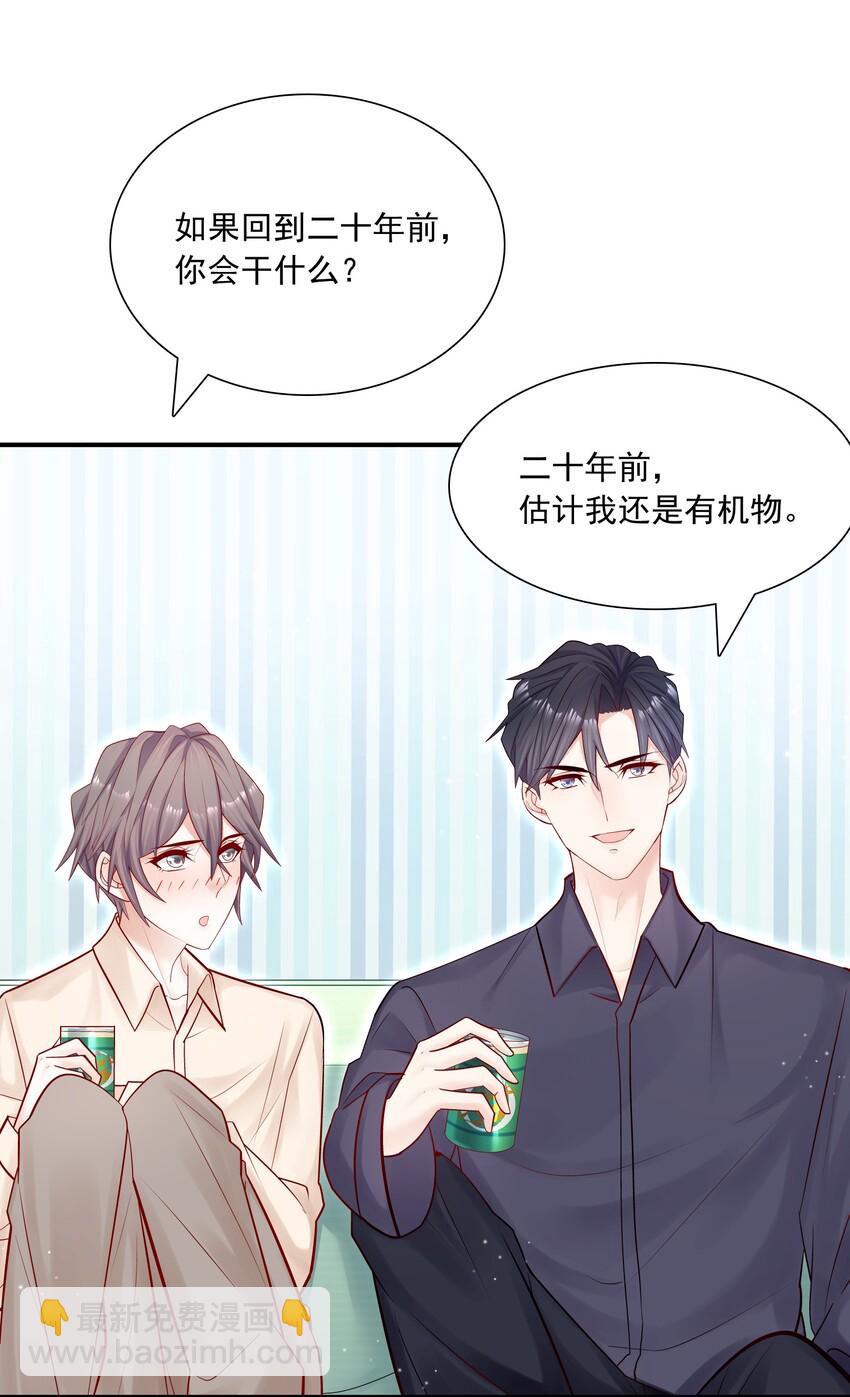 011 你的鸡碎了！-第11话