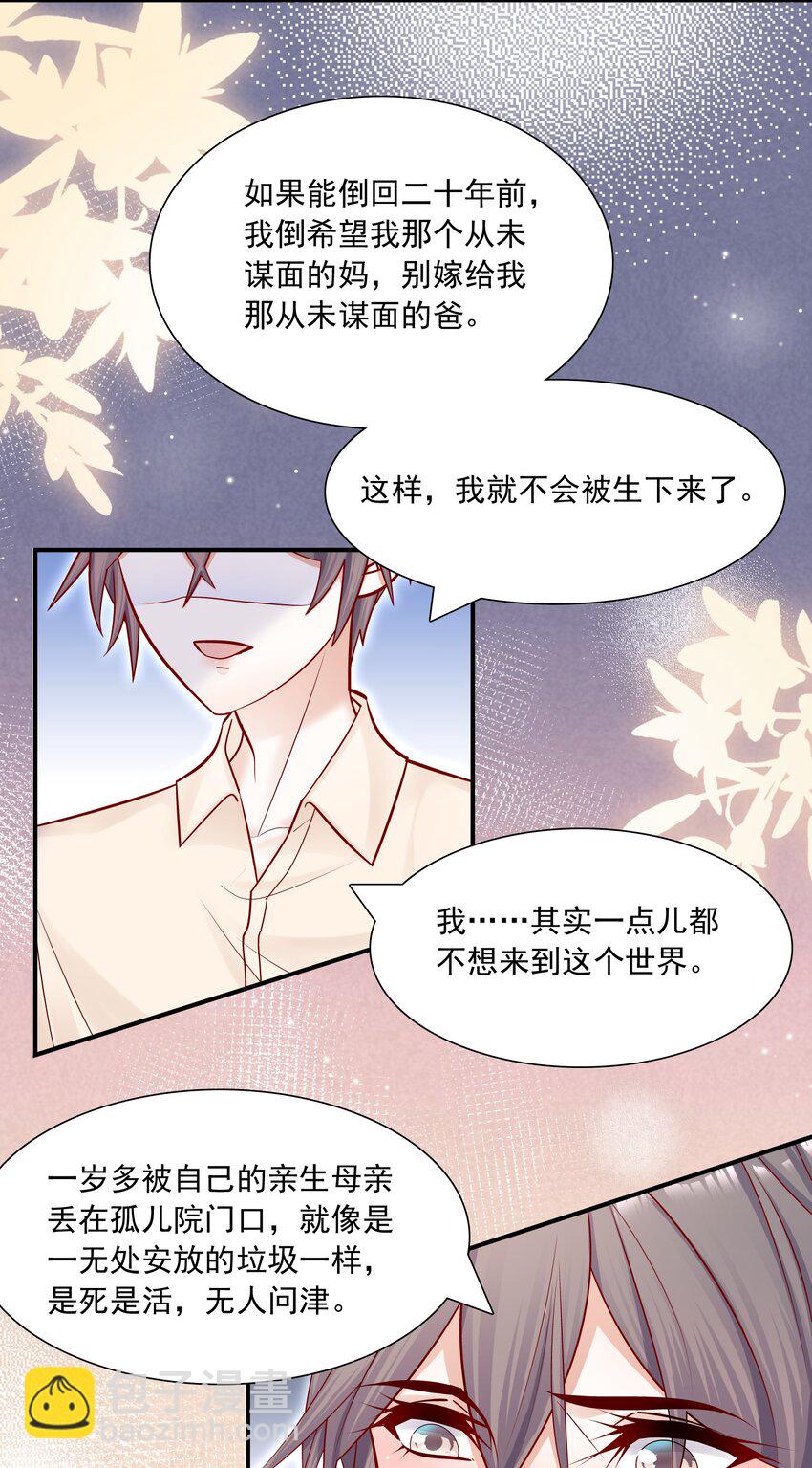 011 你的鸡碎了！-第11话