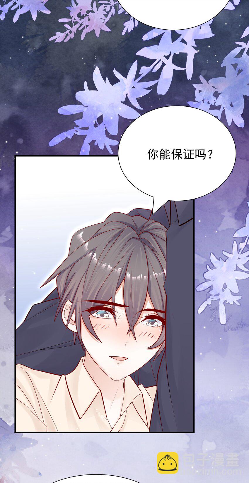 011 你的鸡碎了！-第11话