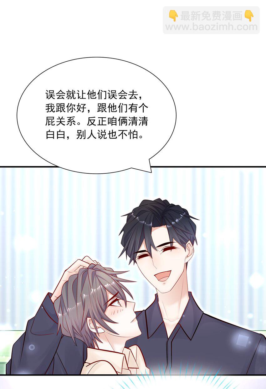 011 你的鸡碎了！-第11话