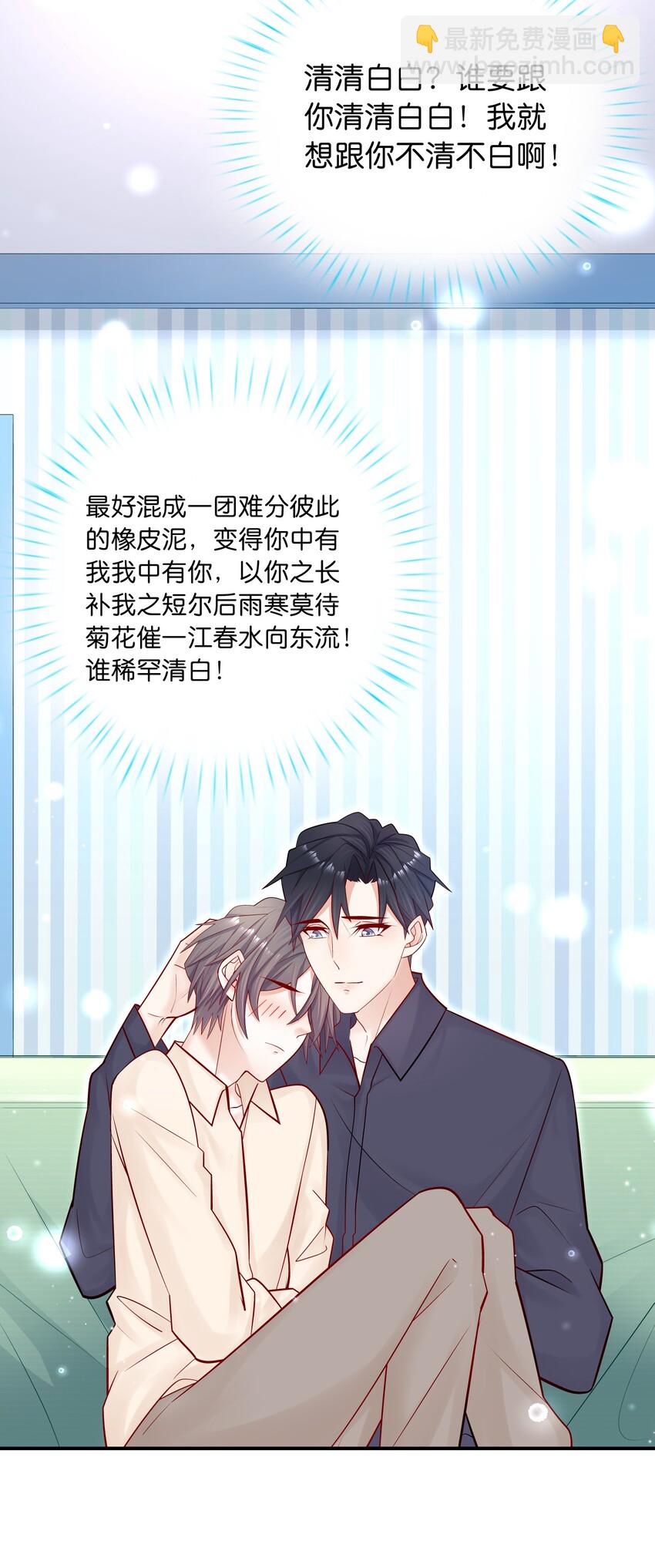 011 你的鸡碎了！-第11话