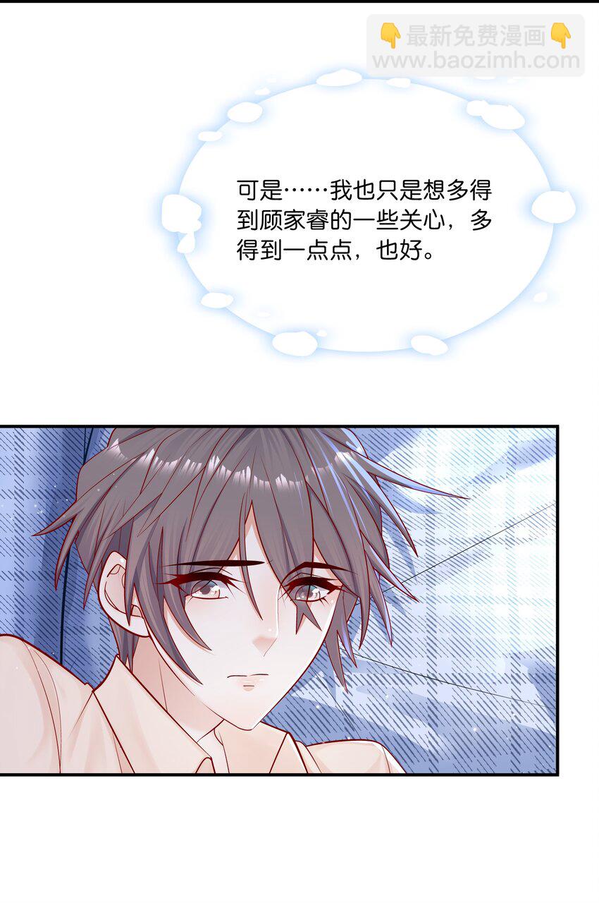 011 你的鸡碎了！-第11话
