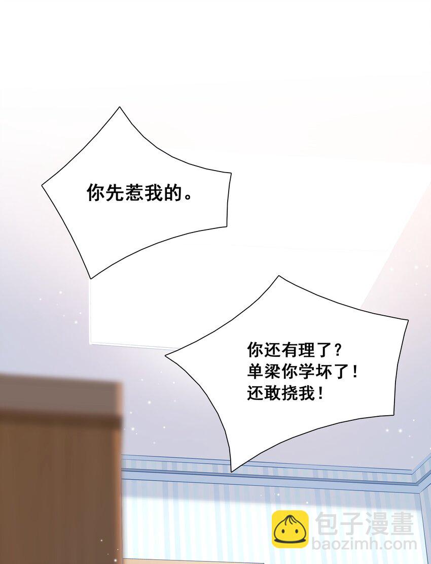 011 你的鸡碎了！-第11话