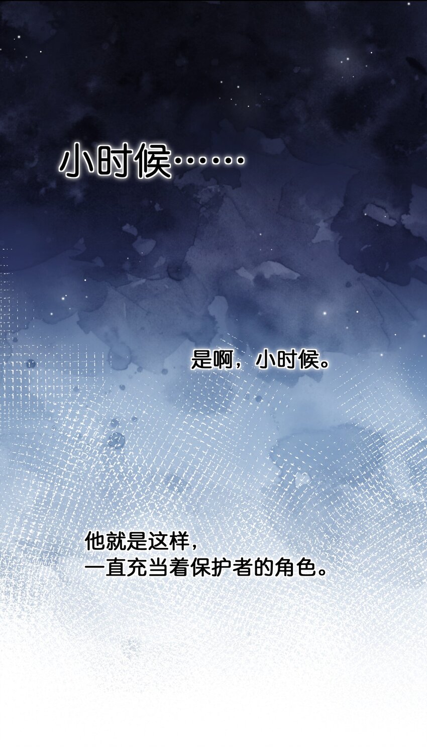 011 你的鸡碎了！-第11话