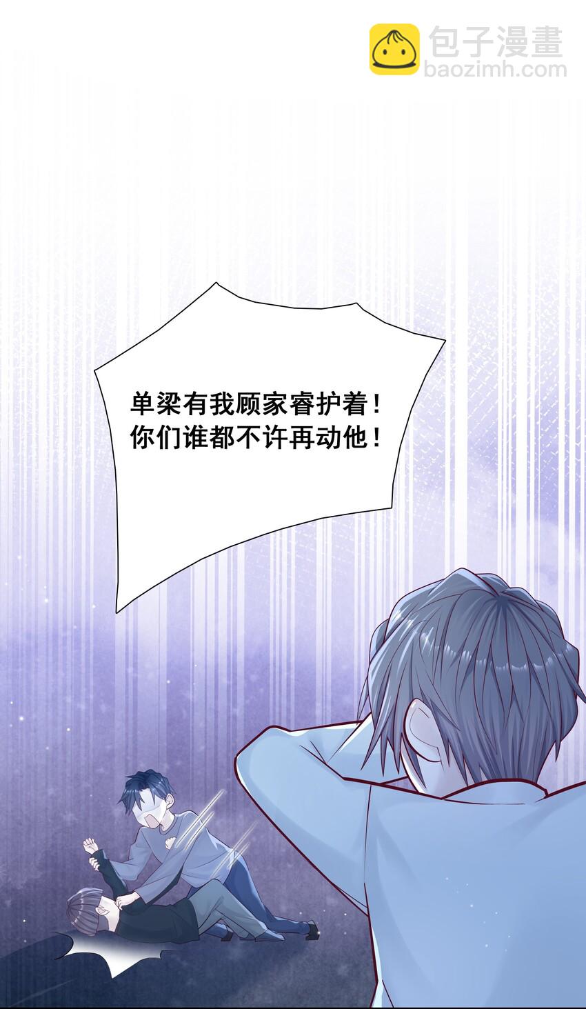 011 你的鸡碎了！-第11话