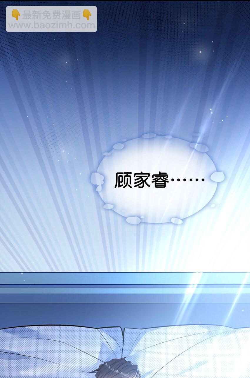 011 你的鸡碎了！-第11话