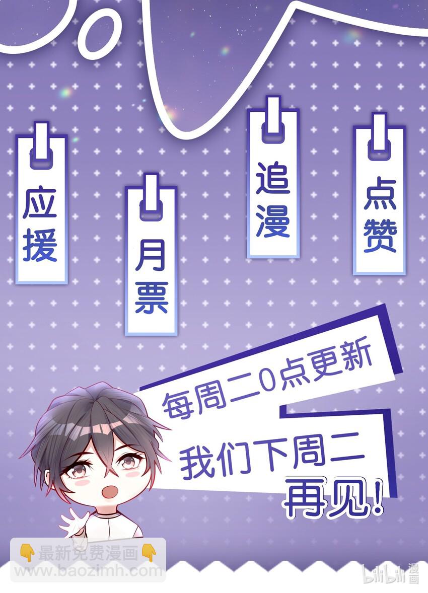 011 你的鸡碎了！-第11话