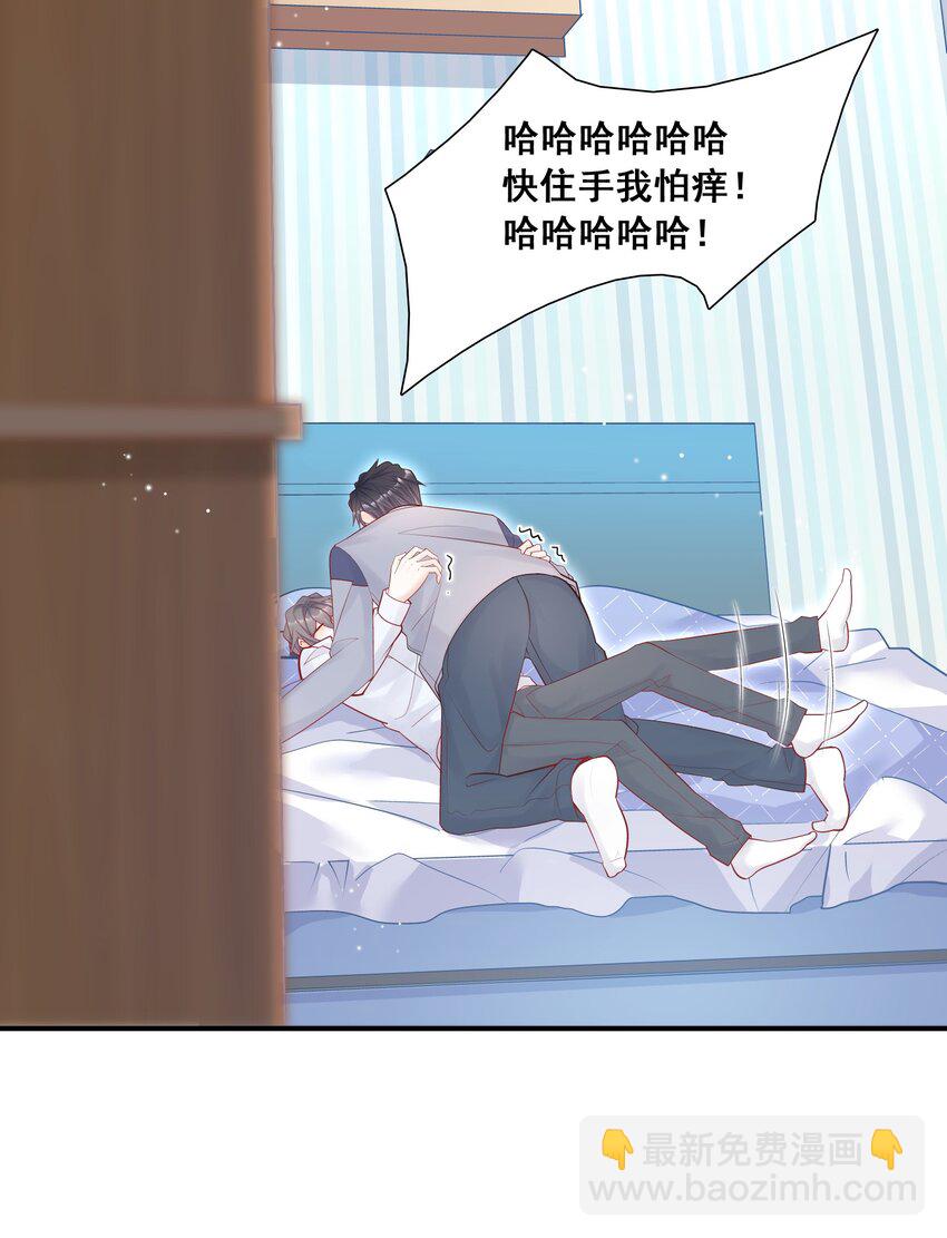 011 你的鸡碎了！-第11话
