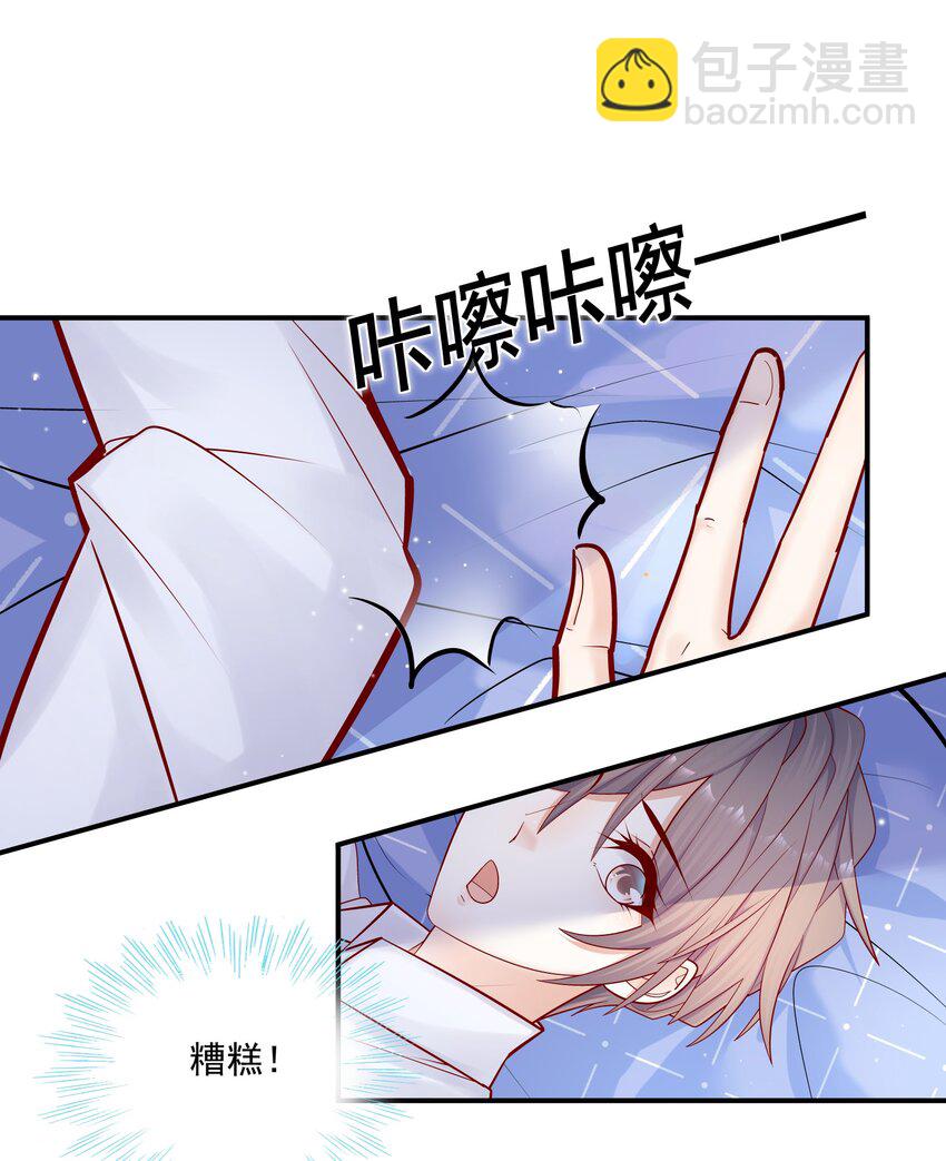 011 你的鸡碎了！-第11话