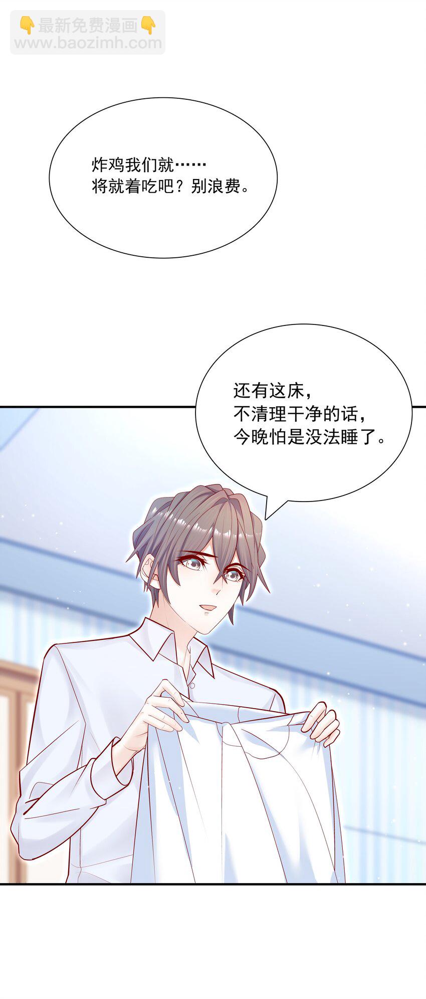 011 你的鸡碎了！-第11话
