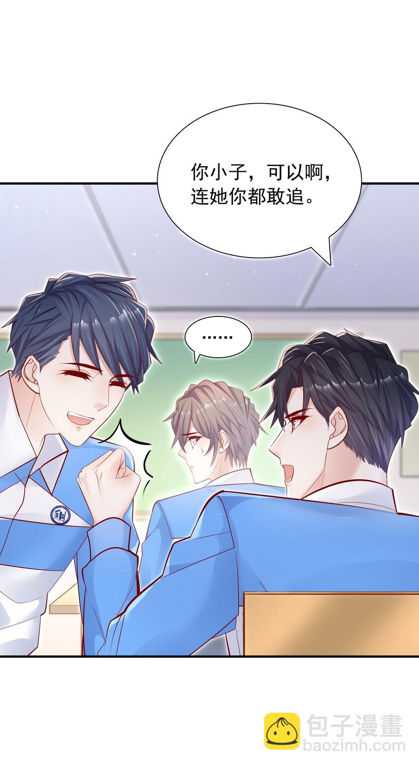 013 管他？我会累死的！-第13话