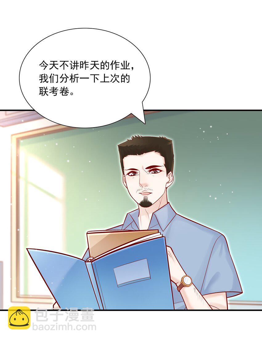 013 管他？我会累死的！-第13话