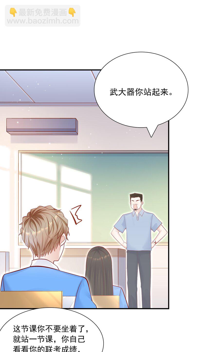 013 管他？我会累死的！-第13话