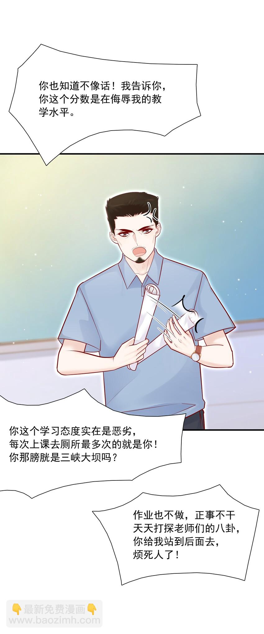 013 管他？我会累死的！-第13话