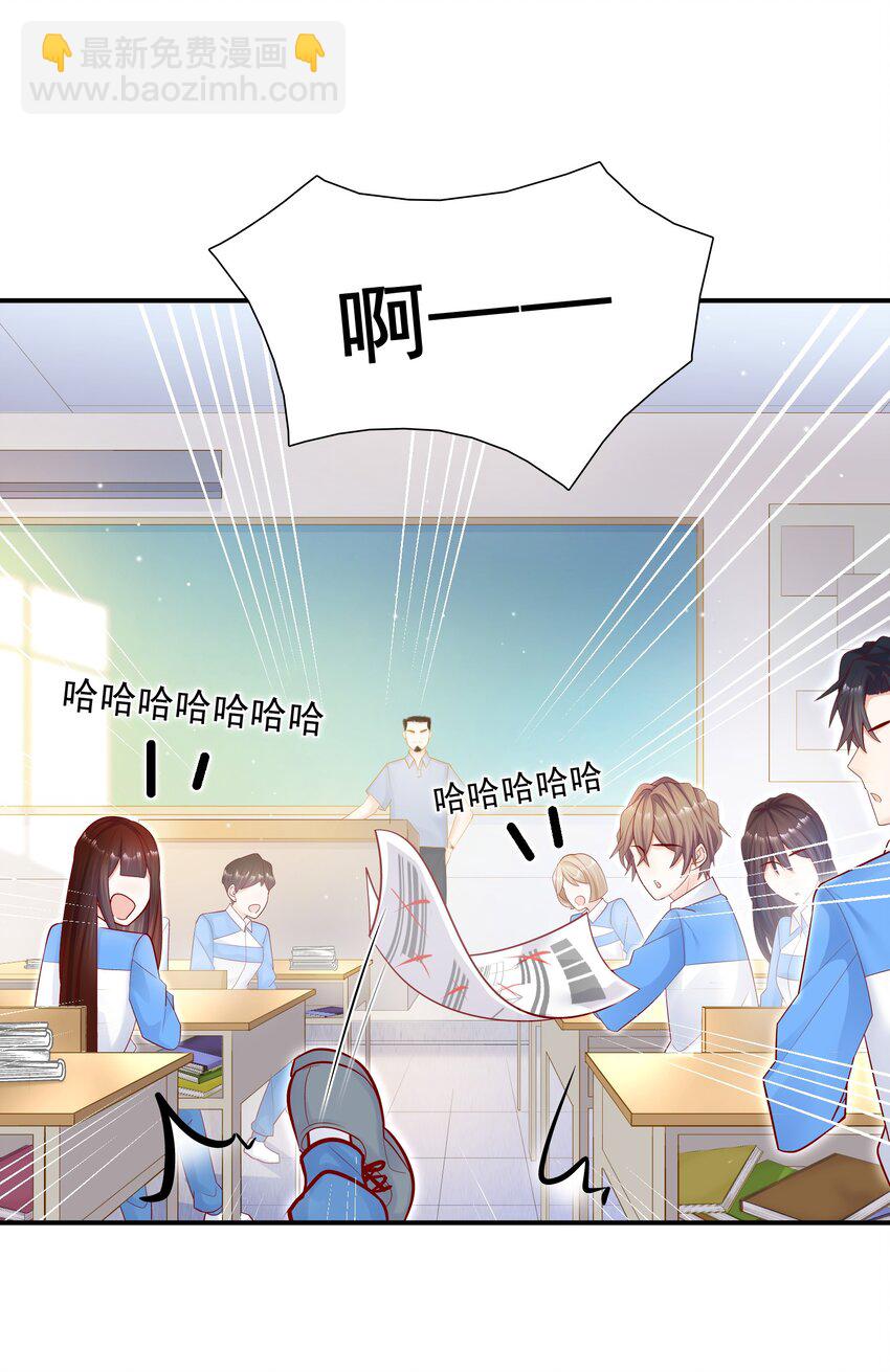 013 管他？我会累死的！-第13话