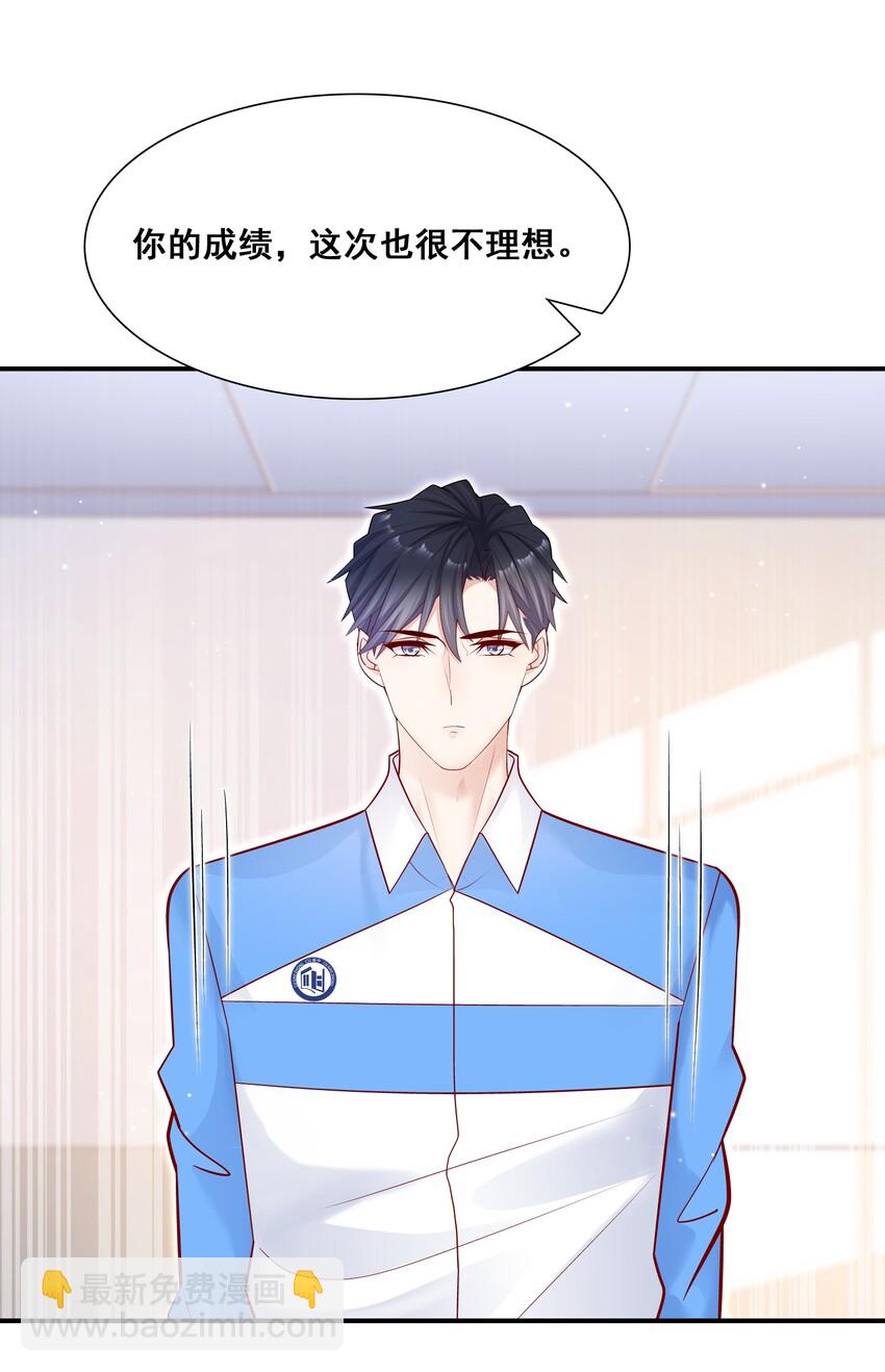 013 管他？我会累死的！-第13话