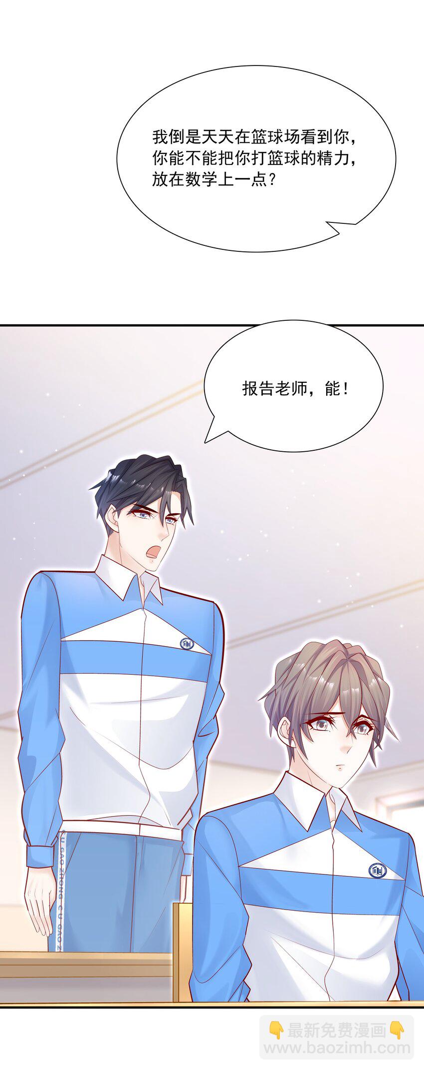013 管他？我会累死的！-第13话