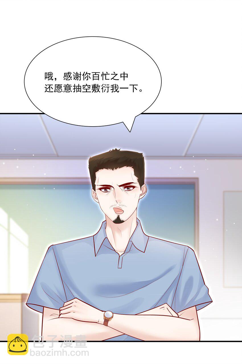 013 管他？我会累死的！-第13话