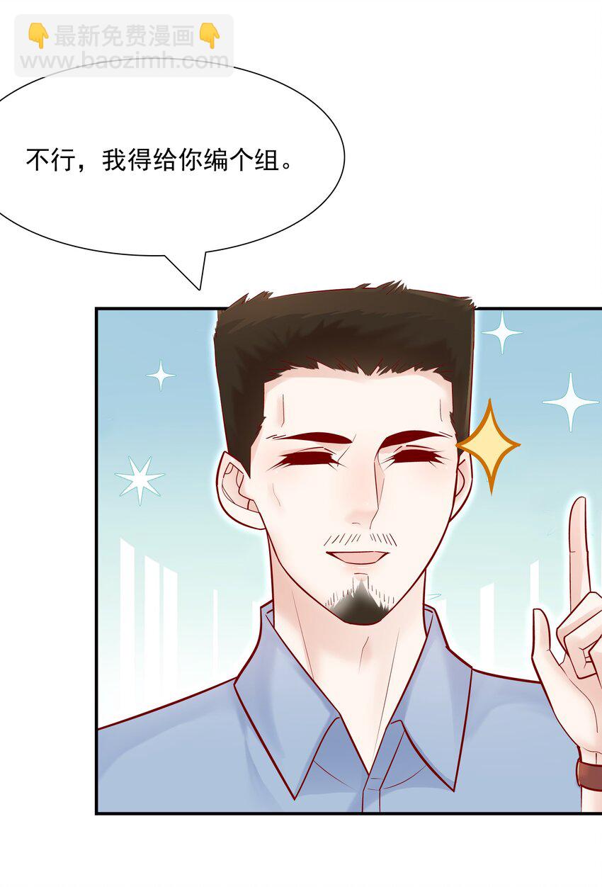 013 管他？我会累死的！-第13话