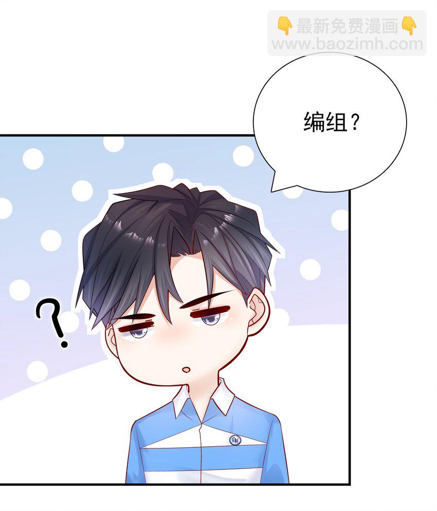 013 管他？我会累死的！-第13话
