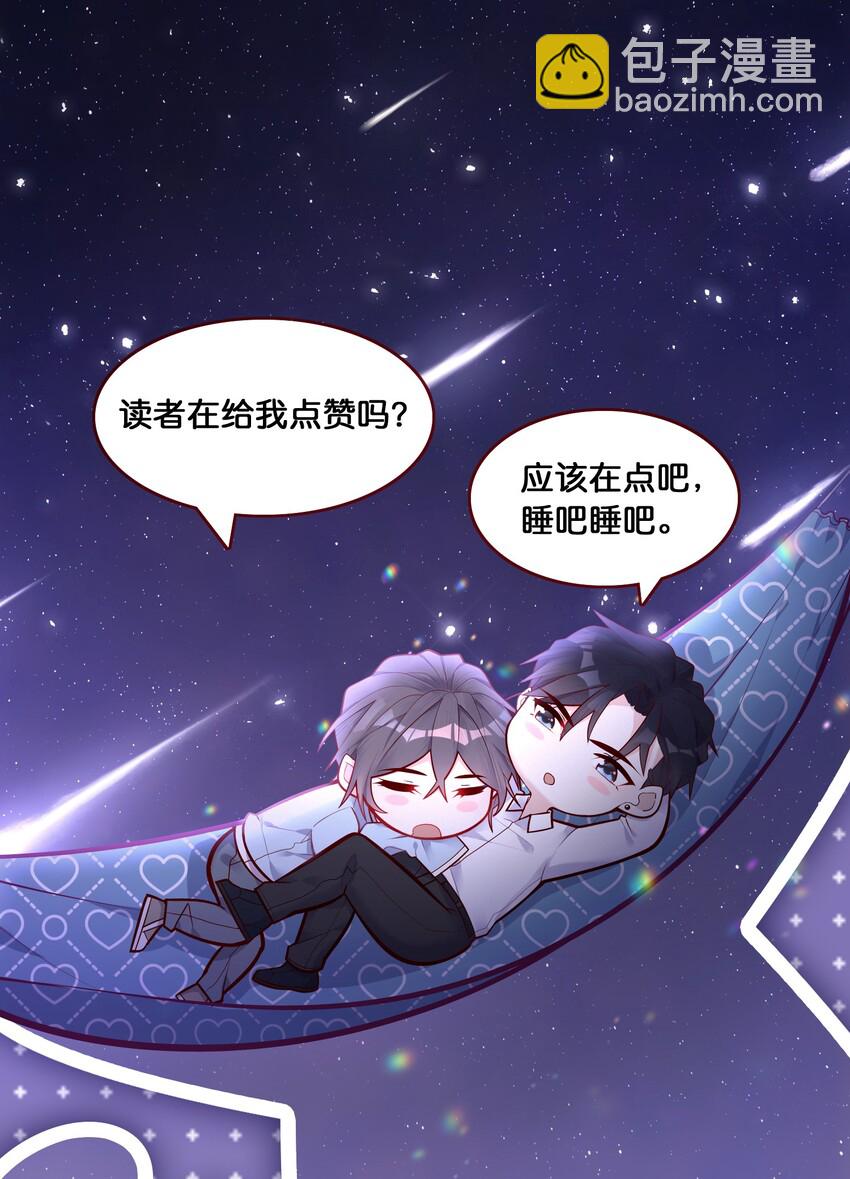 013 管他？我会累死的！-第13话