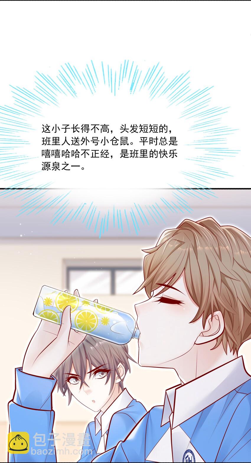 013 管他？我会累死的！-第13话