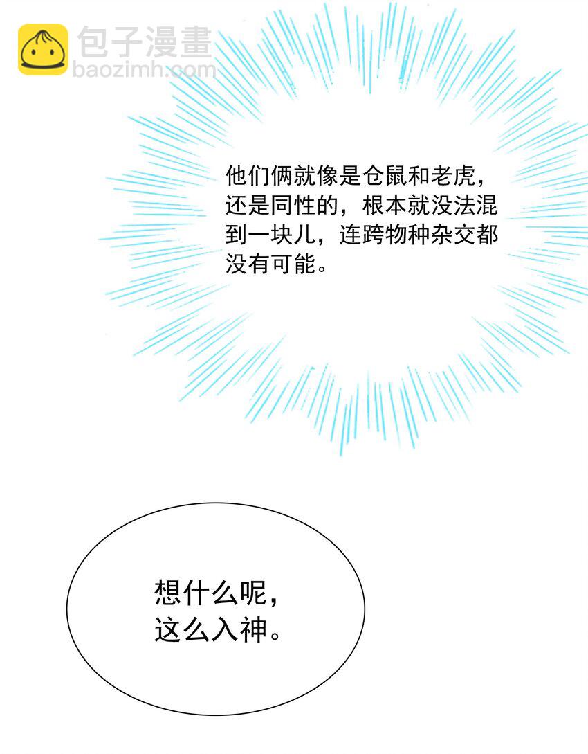 013 管他？我会累死的！-第13话