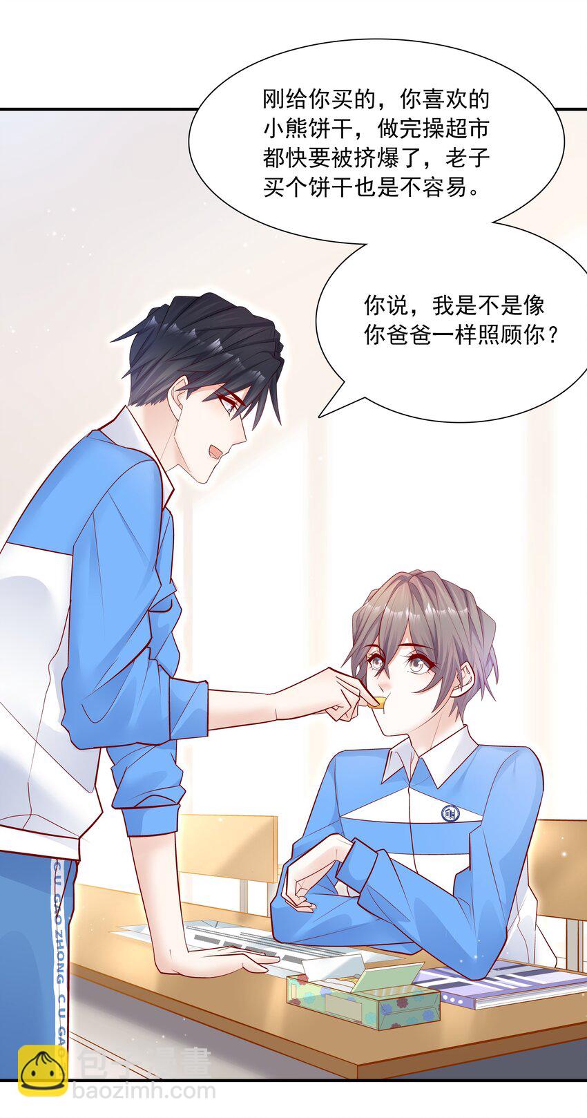 013 管他？我会累死的！-第13话