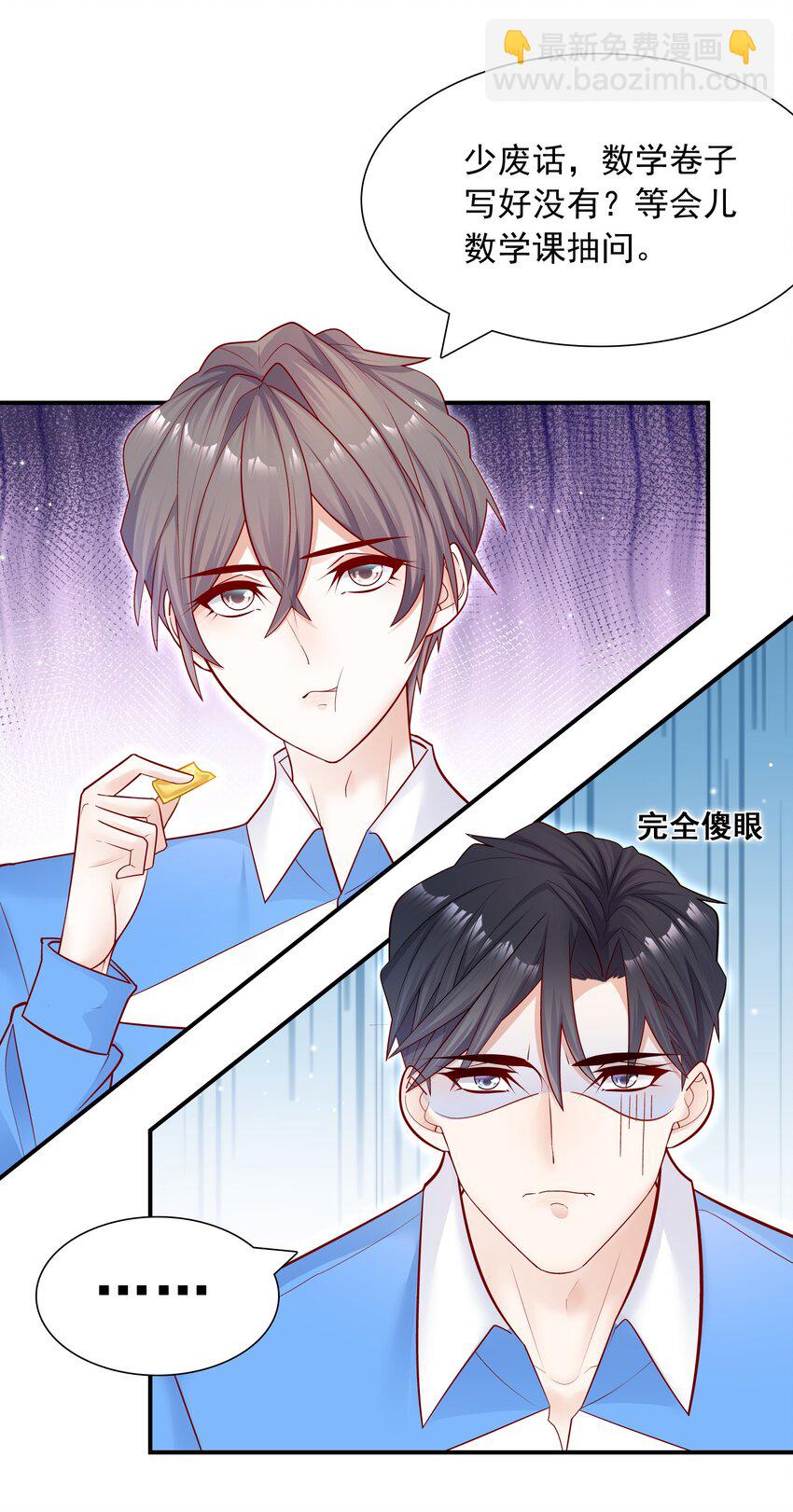 013 管他？我会累死的！-第13话