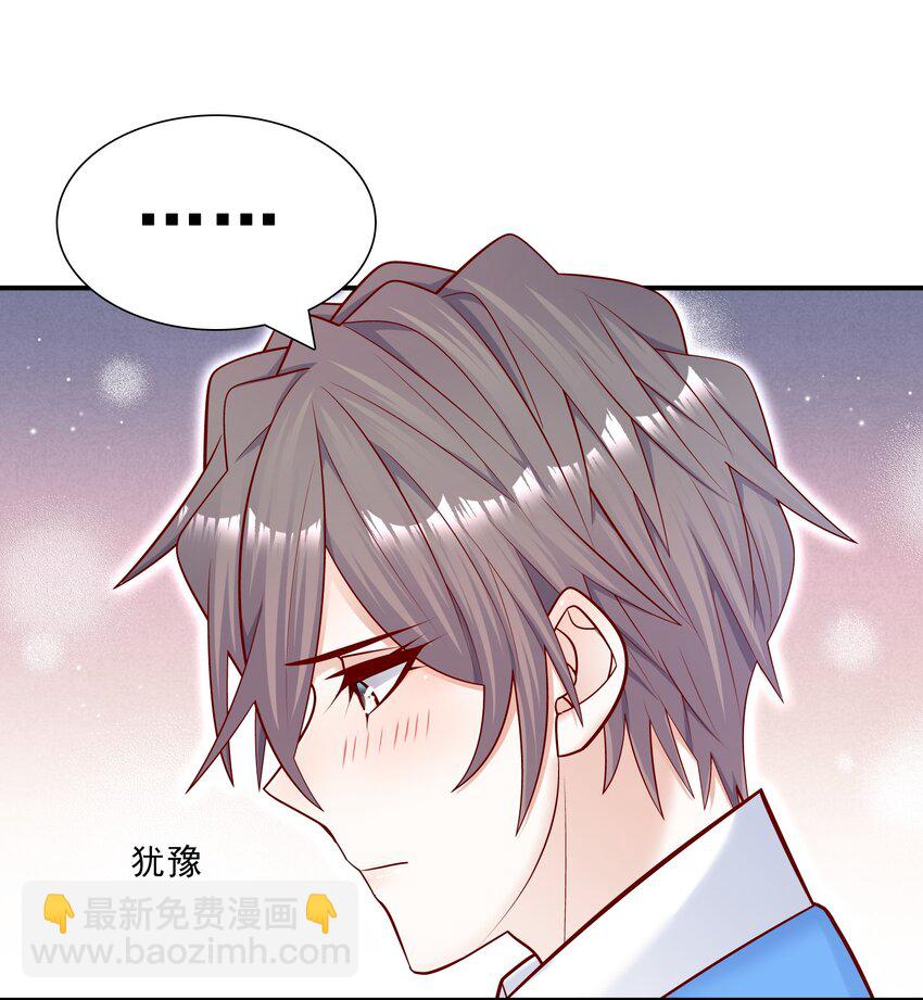 015 你最近真的对我很坏！-第15话