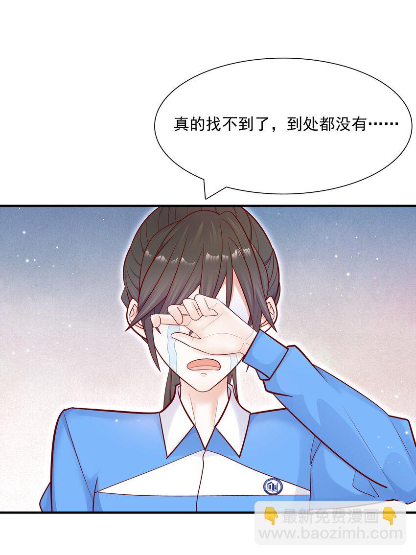015 你最近真的对我很坏！-第15话