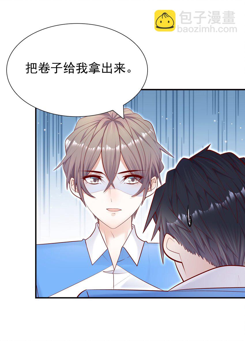 015 你最近真的对我很坏！-第15话