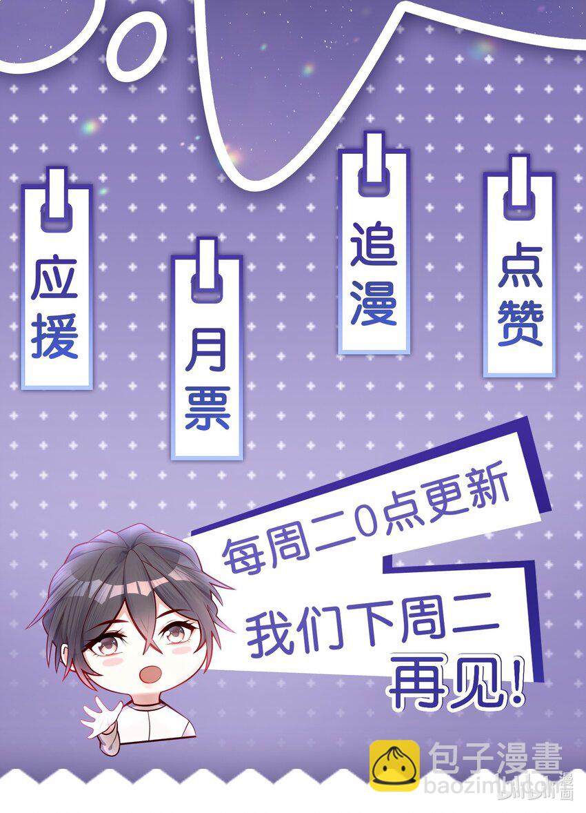 015 你最近真的对我很坏！-第15话