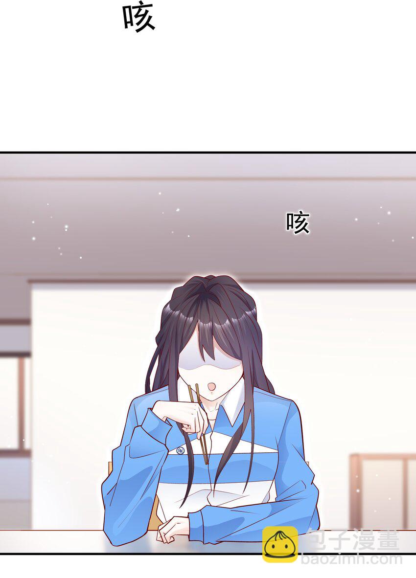 017 你的手感真好！-第17话