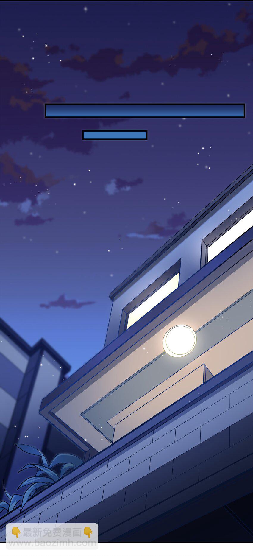 017 你的手感真好！-第17话