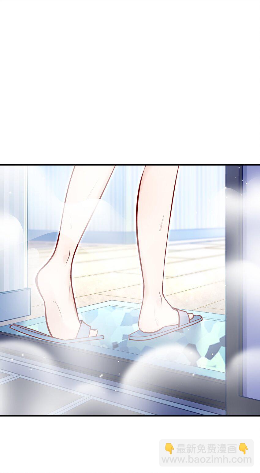 017 你的手感真好！-第17话