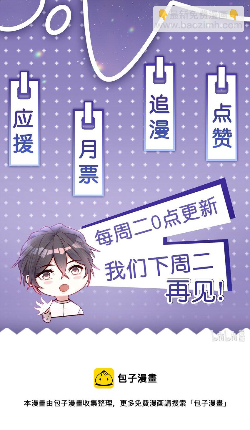 017 你的手感真好！-第17话