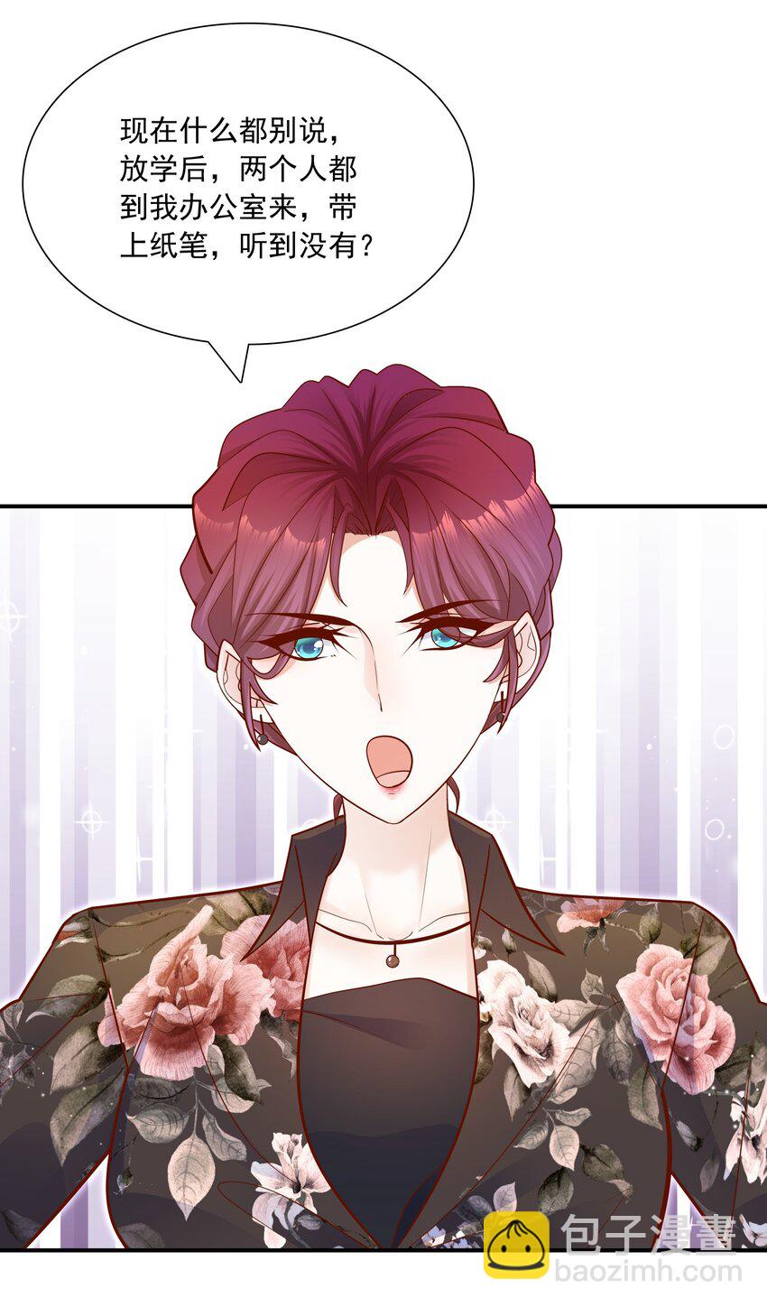 019 小作文写的真好！-第19话