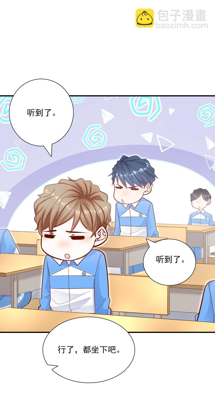 019 小作文写的真好！-第19话