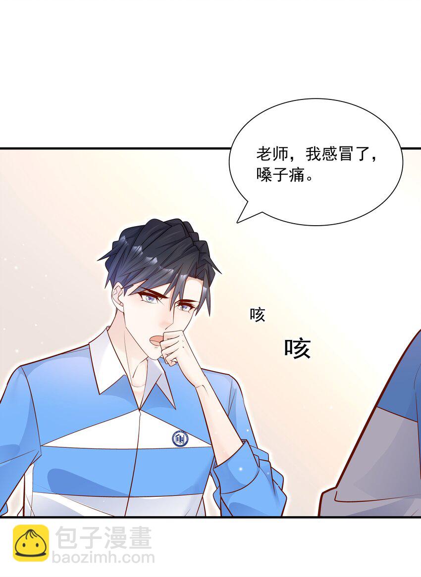 019 小作文写的真好！-第19话