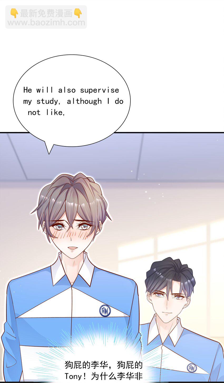 019 小作文写的真好！-第19话
