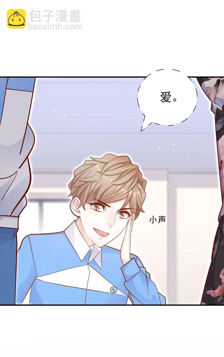 019 小作文写的真好！-第19话