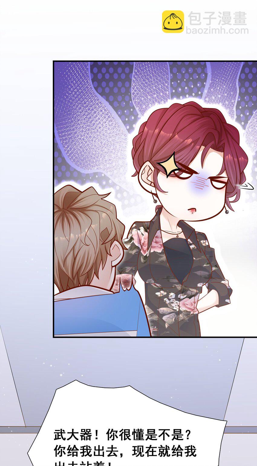019 小作文写的真好！-第19话
