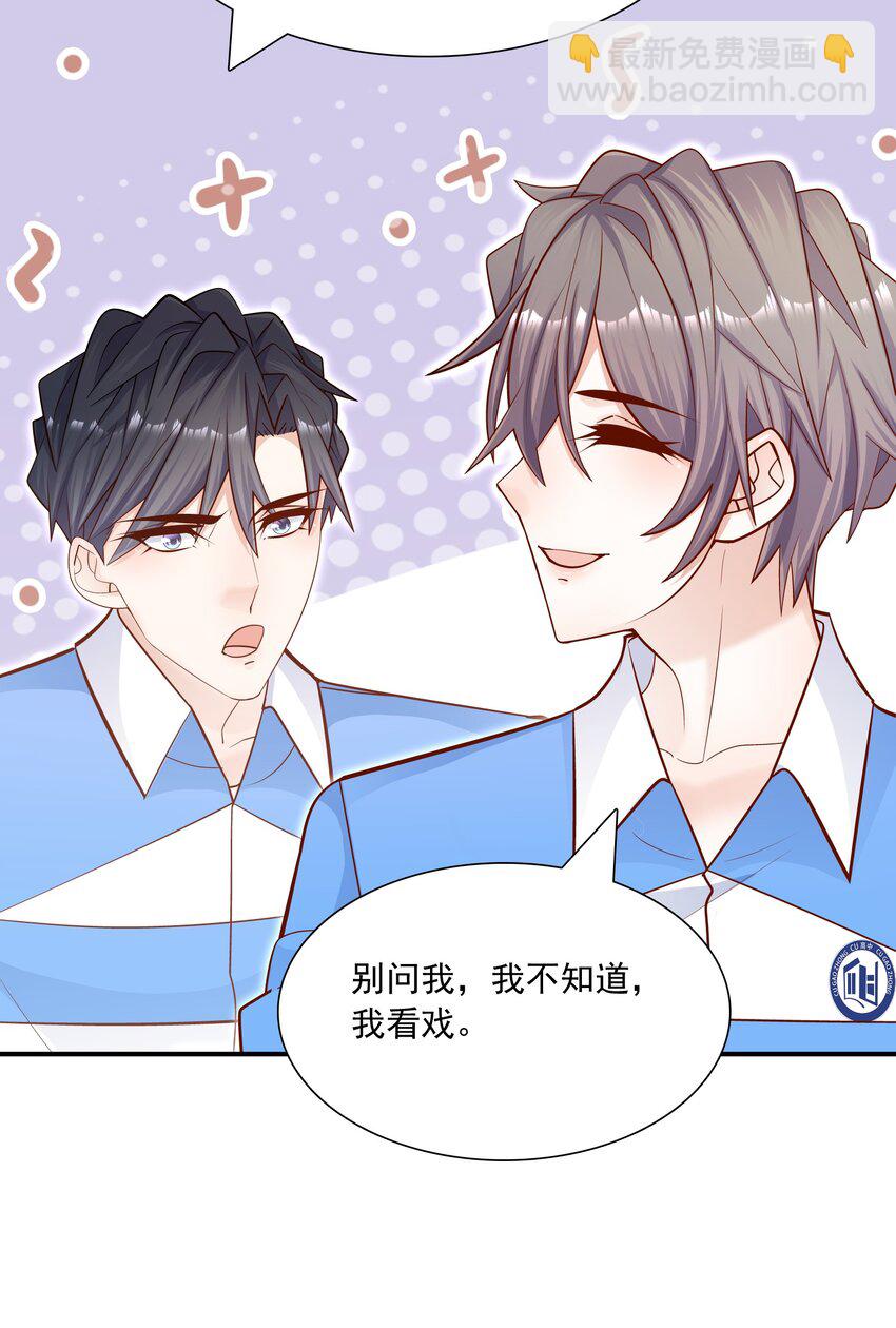 019 小作文写的真好！-第19话