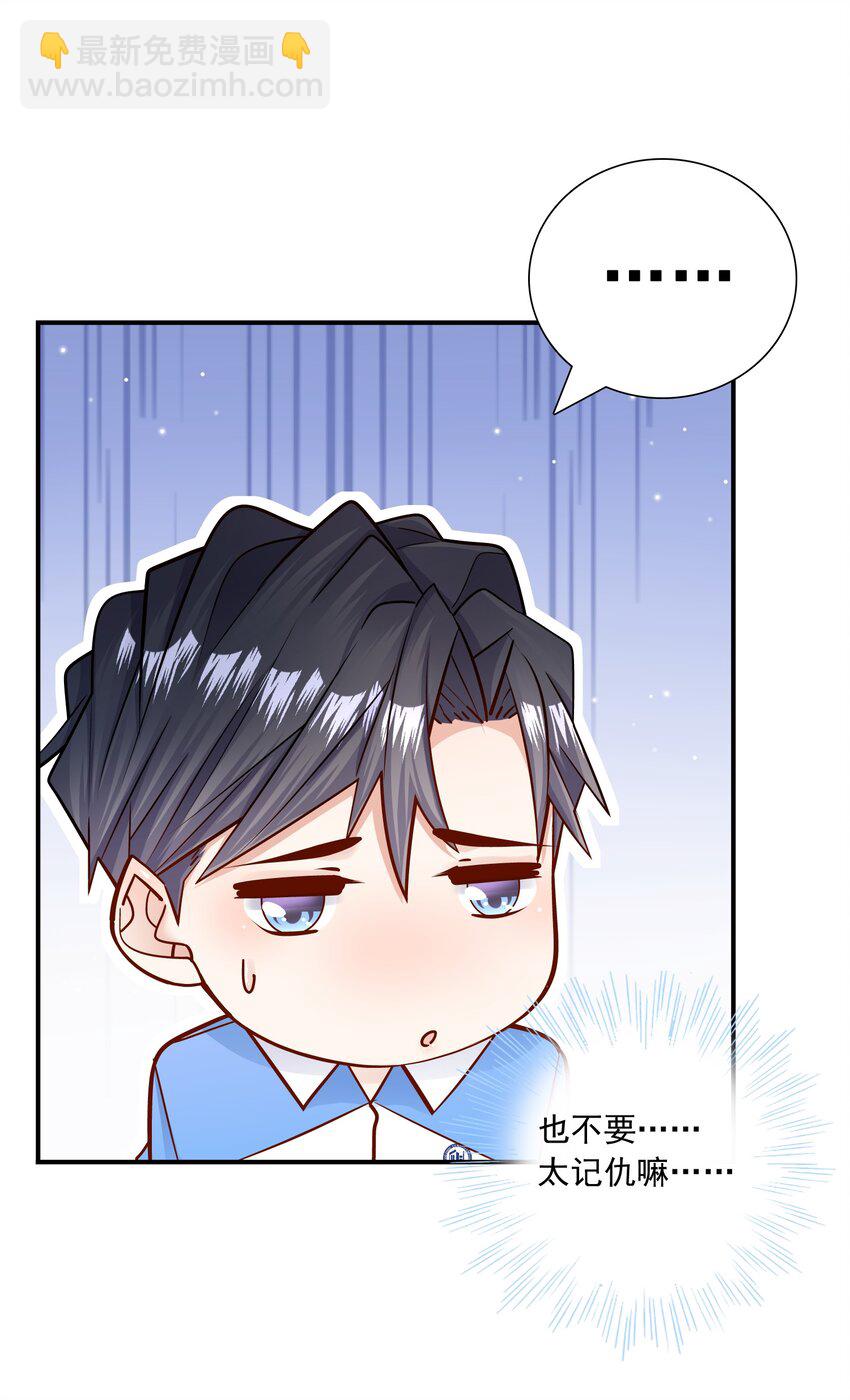 019 小作文写的真好！-第19话